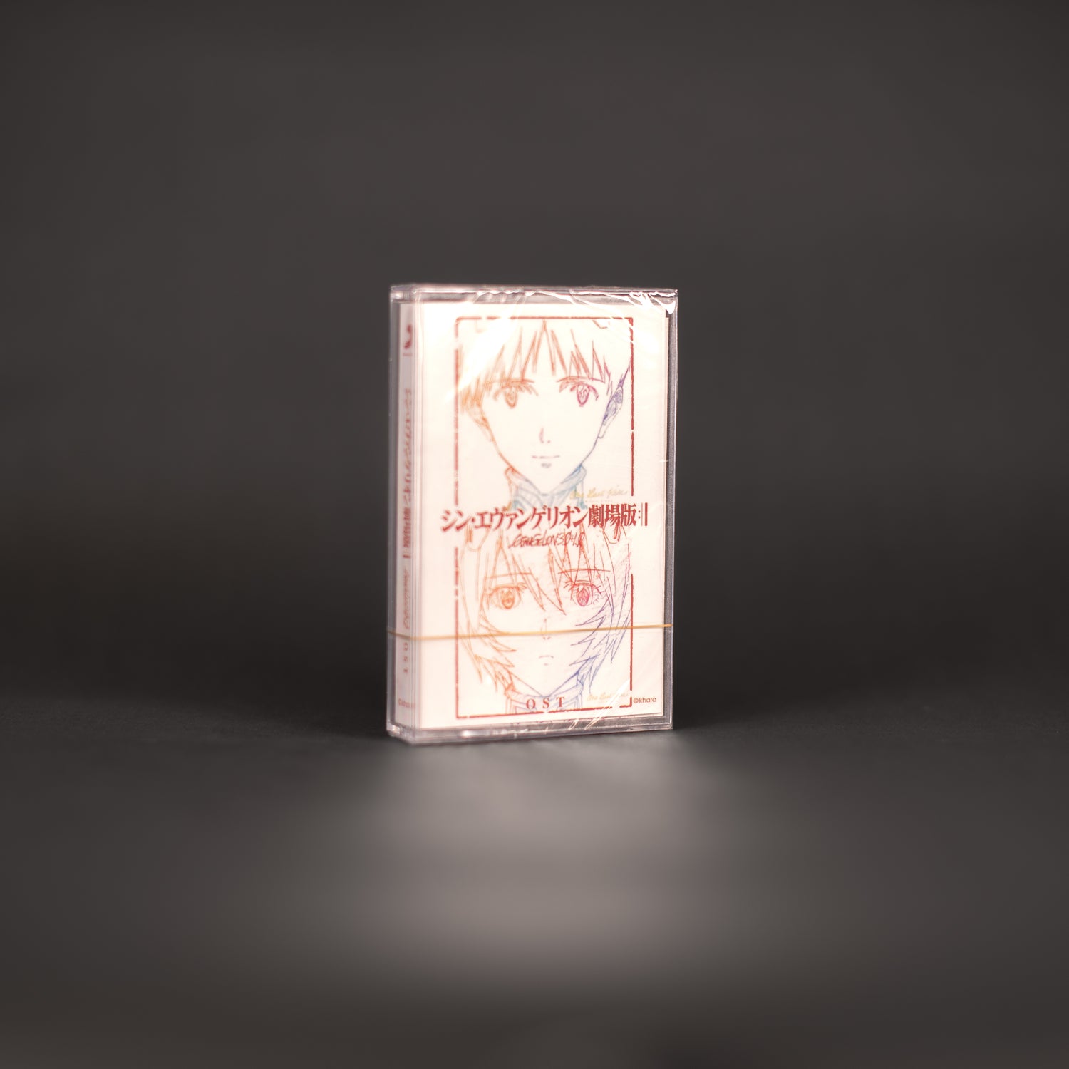 Neon Genesis Evangelion - Frewell Evangelions - Music from the anime TV show - Cassette (NEW)