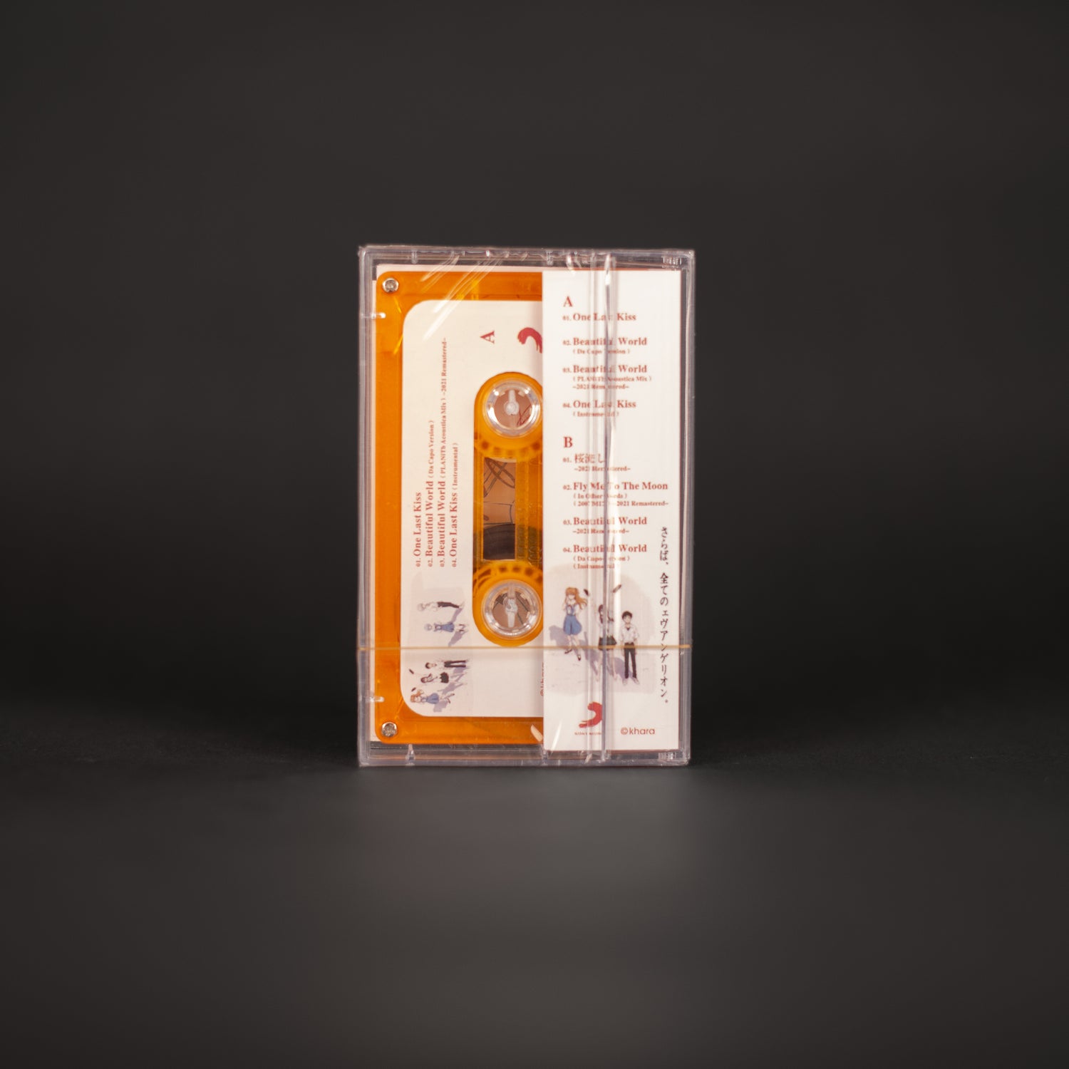 Neon Genesis Evangelion - Frewell Evangelions - Music from the anime TV show - Cassette (NEW)